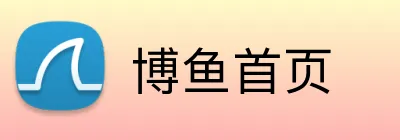 博鱼首页 logo